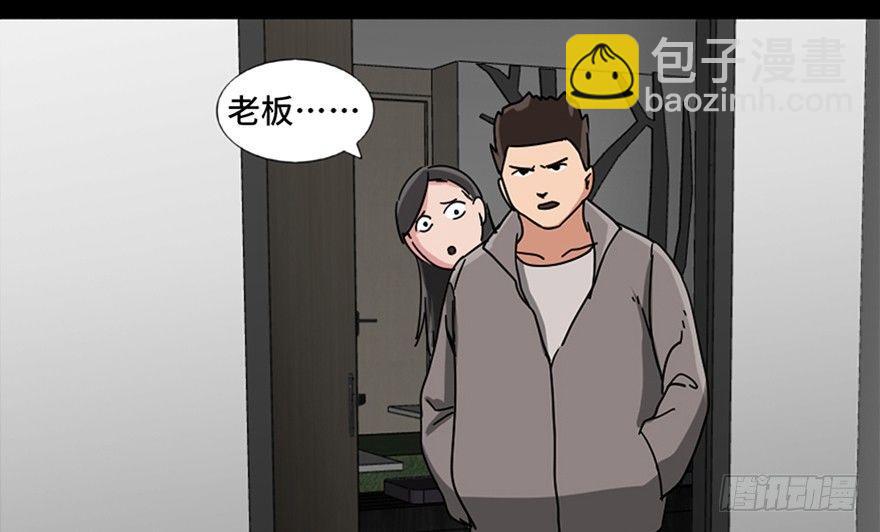 第八十九话&middot;编剧办公室二(1/3)-第88话