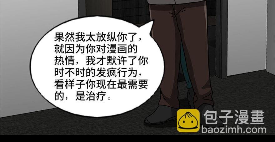 第八十九话&middot;编剧办公室二(1/3)-第88话