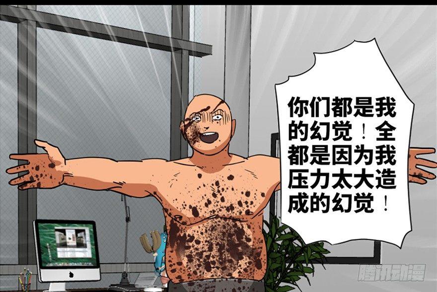 第八十九话&middot;编剧办公室二(1/3)-第88话