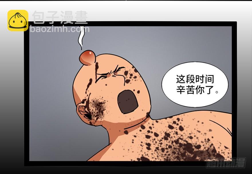 第八十九话&middot;编剧办公室二(1/3)-第88话