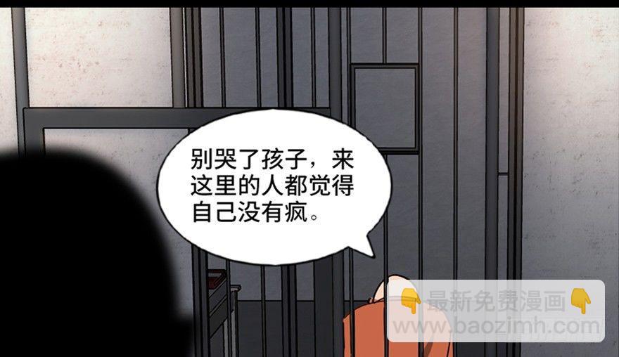 第八十九话&middot;编剧办公室二(1/3)-第88话