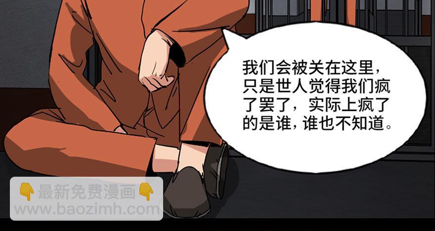 第八十九话&middot;编剧办公室二(1/3)-第88话