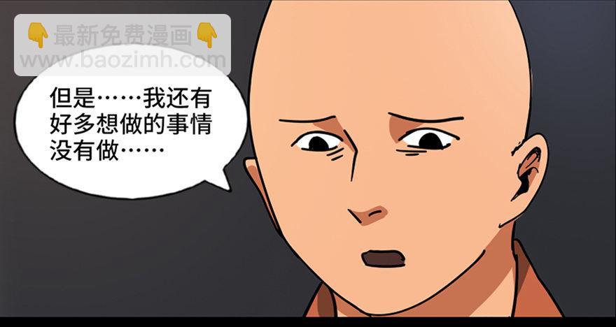 第八十九话&middot;编剧办公室二(1/3)-第88话