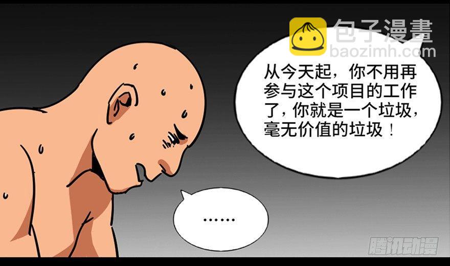 第八十九话&middot;编剧办公室二(1/3)-第88话