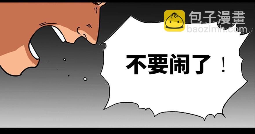 第八十九话&middot;编剧办公室二(1/3)-第88话