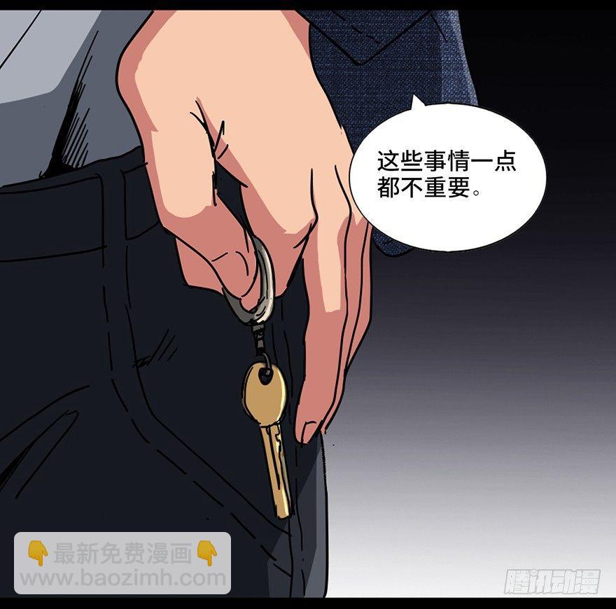 第九十一话&middot;鬼 屋(1/3)-第90话