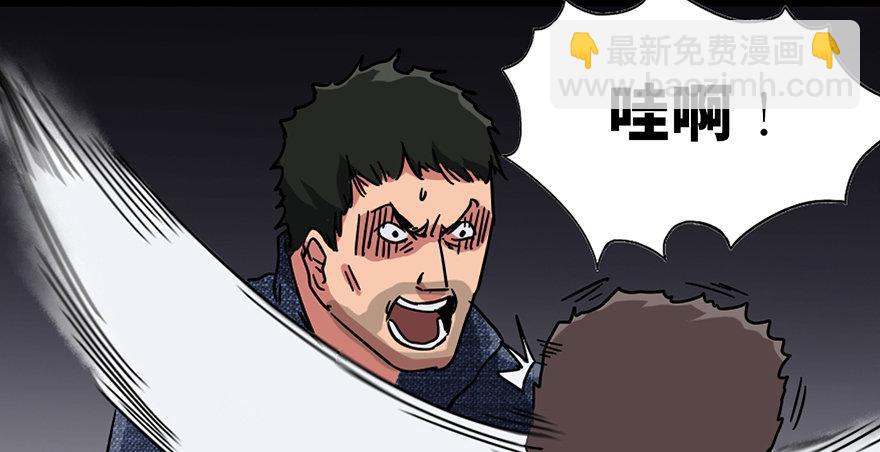 第九十一话&middot;鬼 屋(1/3)-第90话