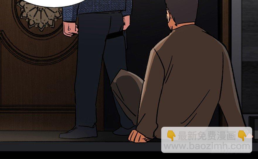 第九十一话&middot;鬼 屋(1/3)-第90话