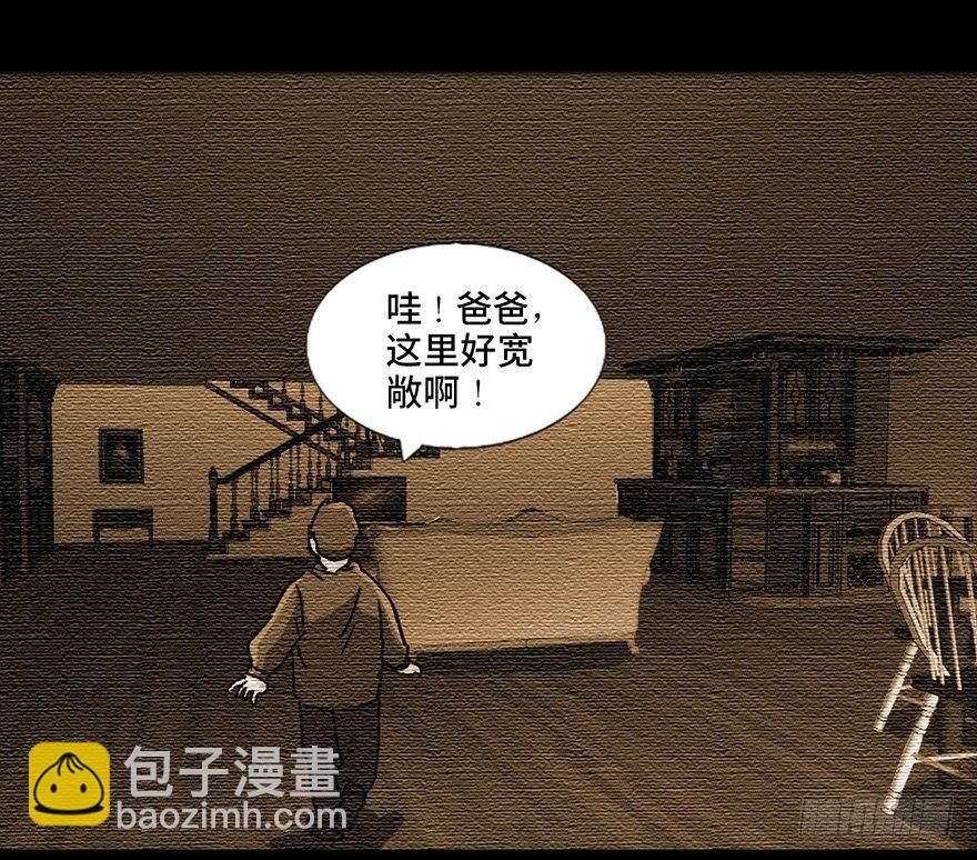 第九十一话&middot;鬼 屋(1/3)-第90话