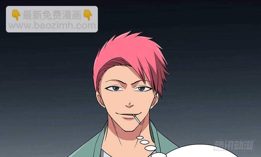 第九十三话&middot;恶 意(1/3)-第92话