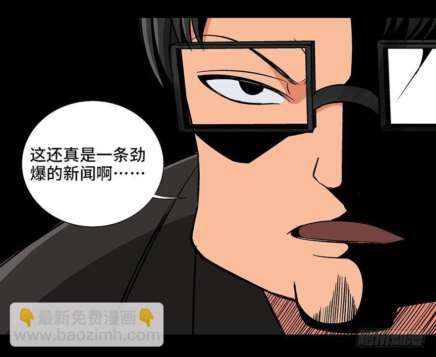 第九十三话&middot;恶 意(1/3)-第92话