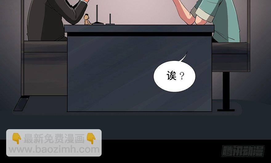 第九十三话&middot;恶 意(1/3)-第92话