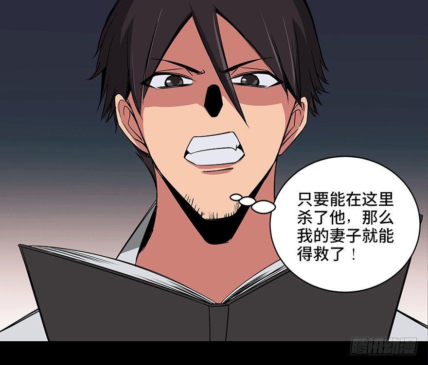 第九十五话&middot;时光机(1/4)-第94话