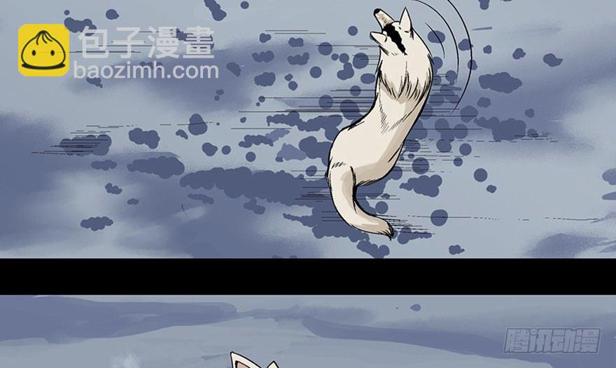 第九十七话&middot;孤 狼(1/3)-第96话