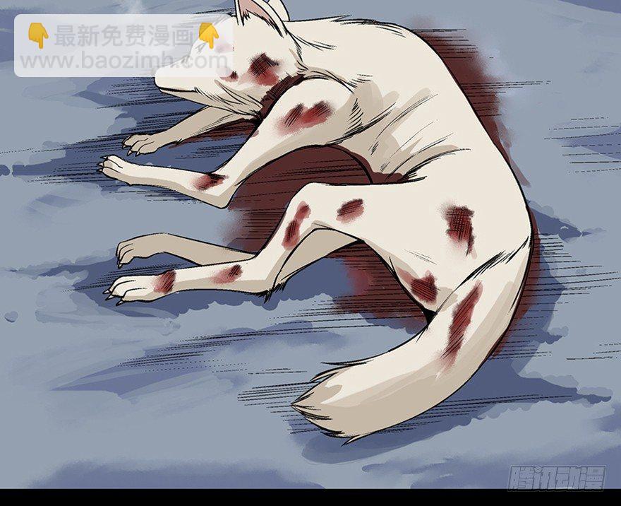 第九十七话&middot;孤 狼(1/3)-第96话