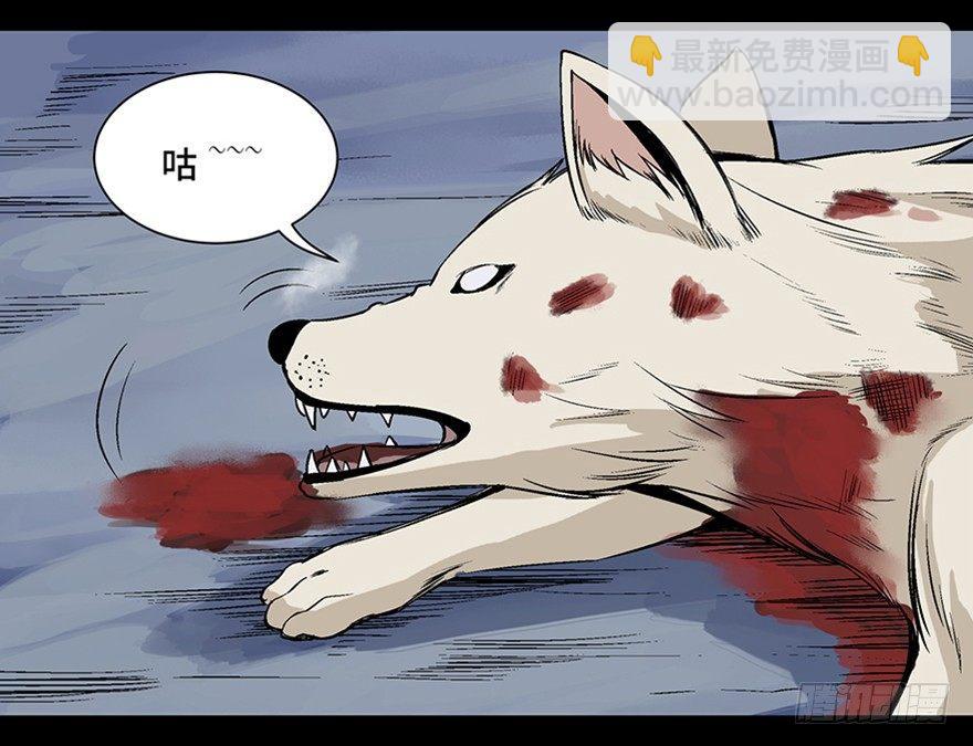 第九十七话&middot;孤 狼(1/3)-第96话