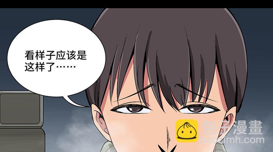 第九十七话&middot;孤 狼(1/3)-第96话