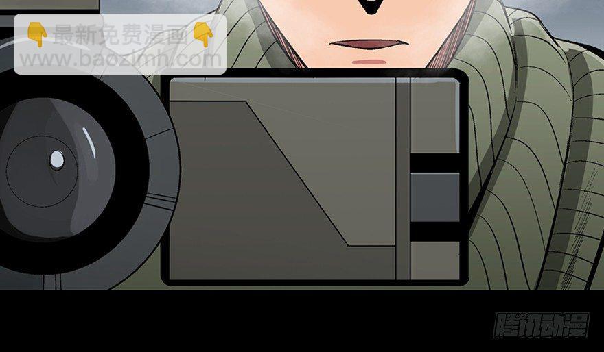 第九十七话&middot;孤 狼(1/3)-第96话