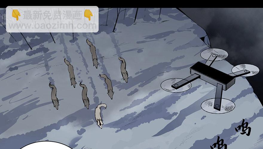 第九十七话&middot;孤 狼(1/3)-第96话