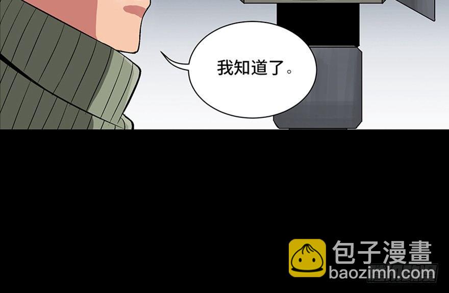 第九十七话&middot;孤 狼(1/3)-第96话