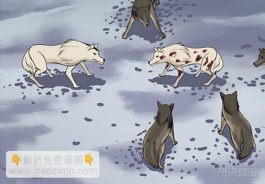 第九十七话&middot;孤 狼(1/3)-第96话