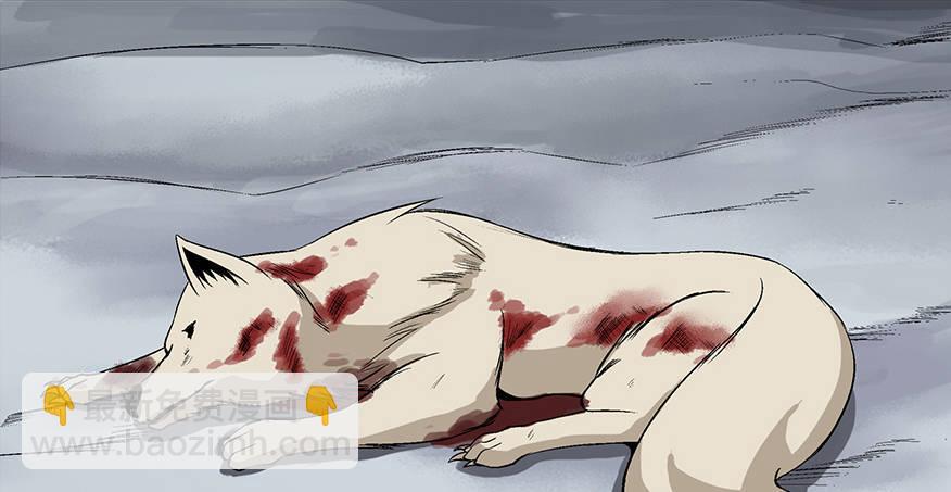 第九十七话&middot;孤 狼(1/3)-第96话