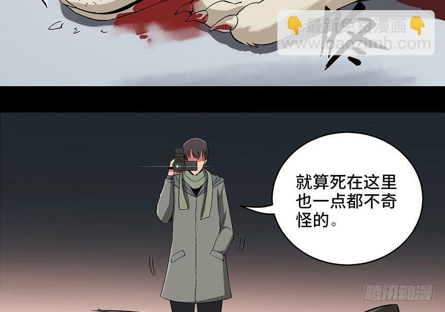 第九十七话&middot;孤 狼(1/3)-第96话