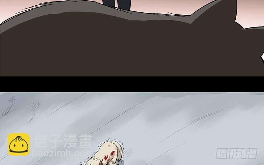 第九十七话&middot;孤 狼(1/3)-第96话