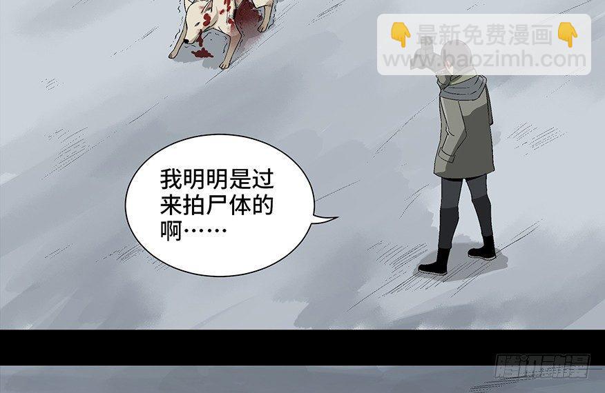 第九十七话&middot;孤 狼(1/3)-第96话