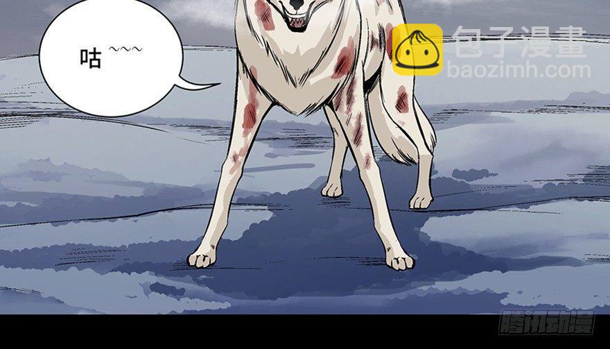 第九十七话&middot;孤 狼(1/3)-第96话