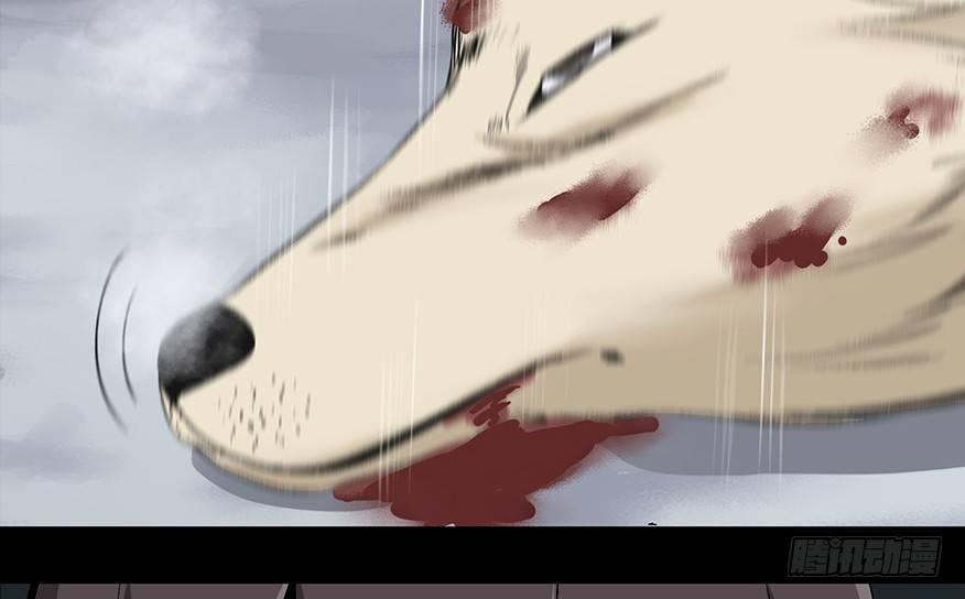 第九十七话&middot;孤 狼(1/3)-第96话