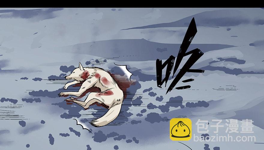 第九十七话&middot;孤 狼(1/3)-第96话