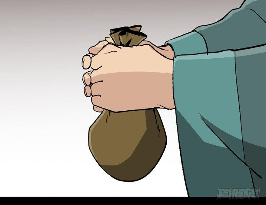 第九十九话&middot;铸剑师(1/3)-第98话