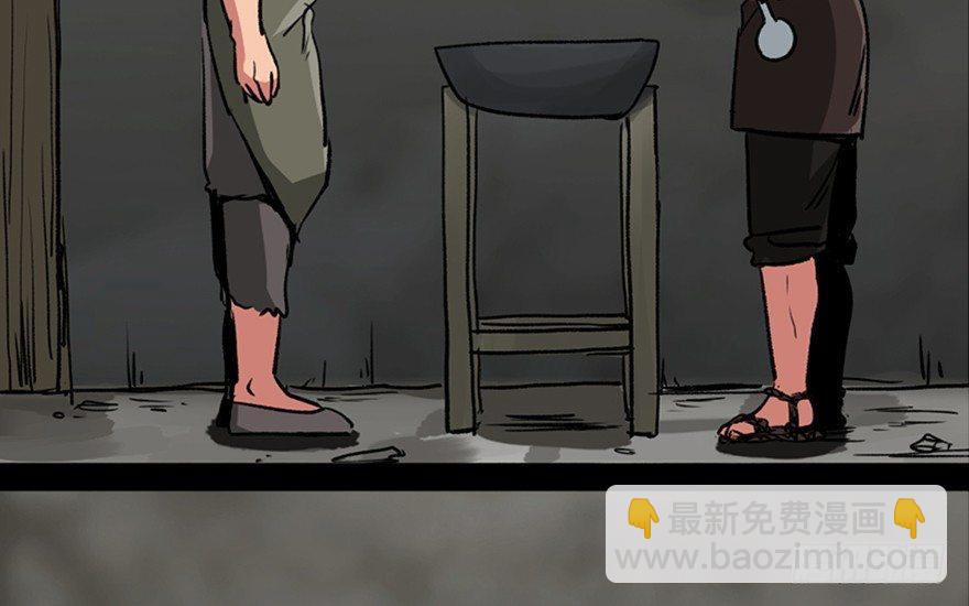 第九十九话&middot;铸剑师(1/3)-第98话