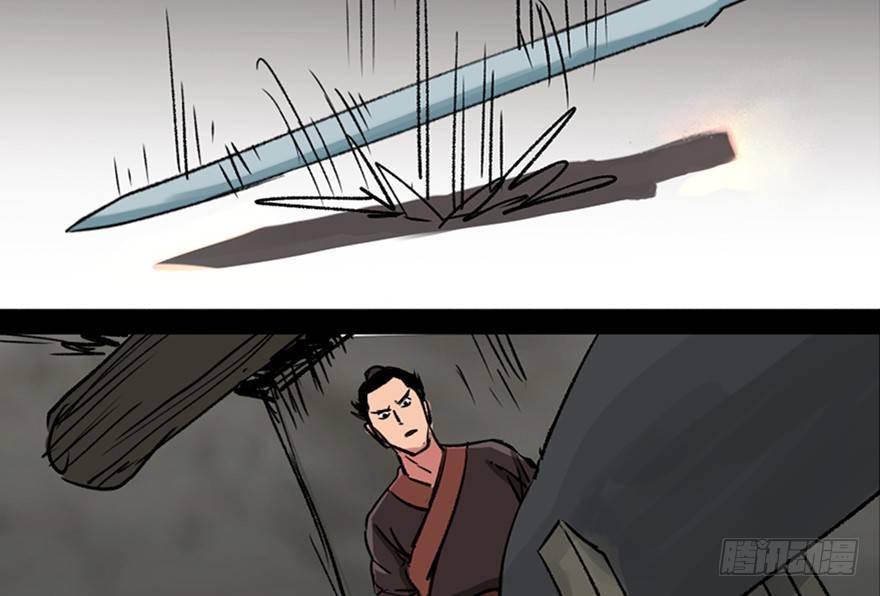 第九十九话&middot;铸剑师(1/3)-第98话