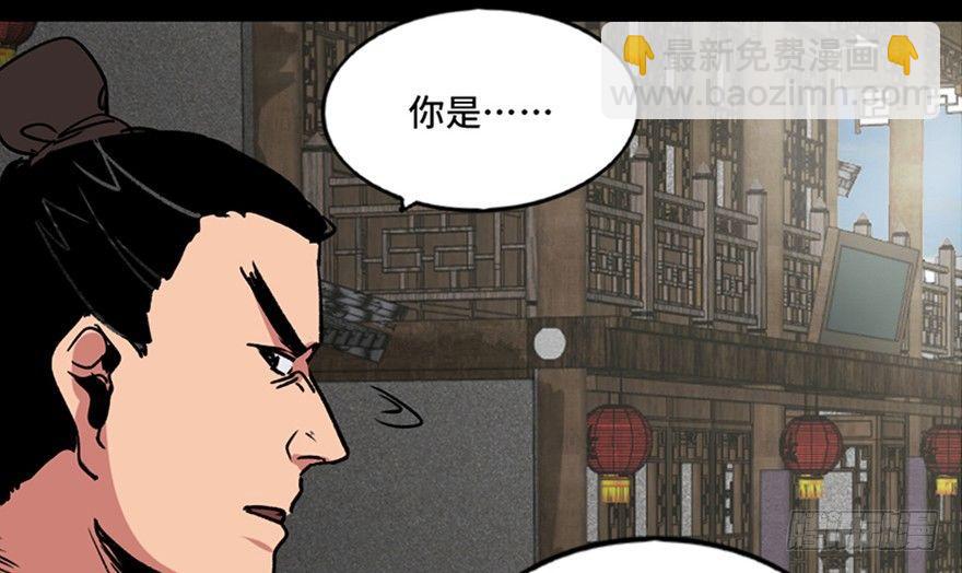 心跳300秒 - 第九十九話·鑄劍師(2/3) - 2