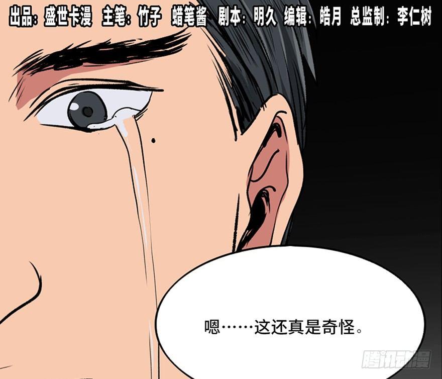 第一零一话&middot;包装艺术(1/3)-第100话