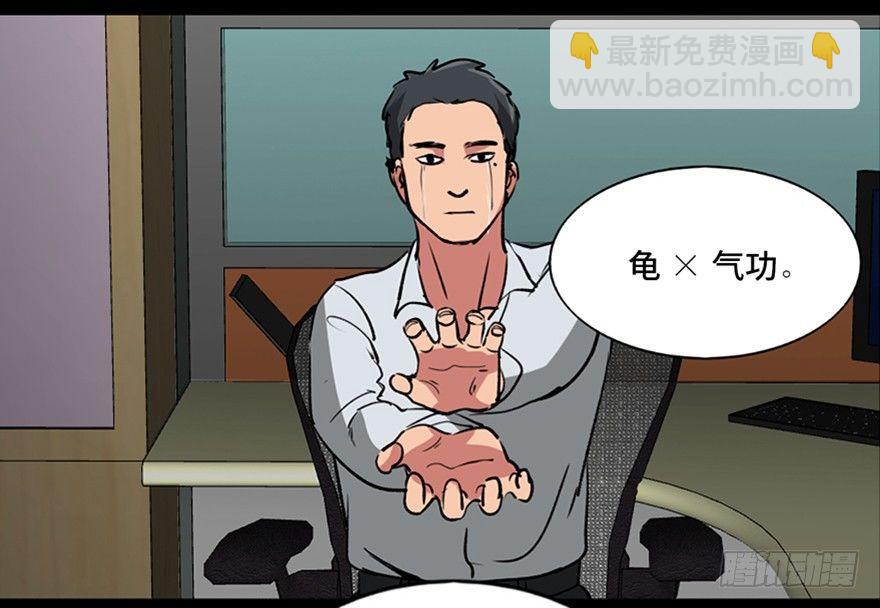 第一零一话&middot;包装艺术(1/3)-第100话