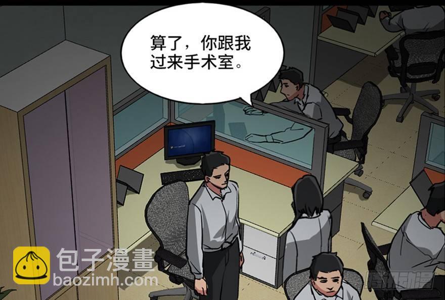 第一零一话&middot;包装艺术(1/3)-第100话