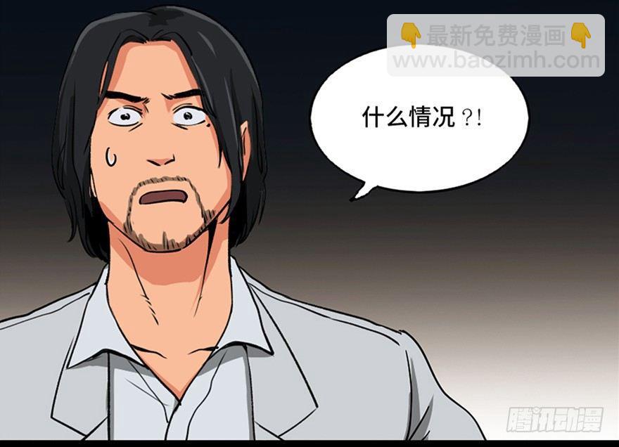 第一零一话&middot;包装艺术(1/3)-第100话