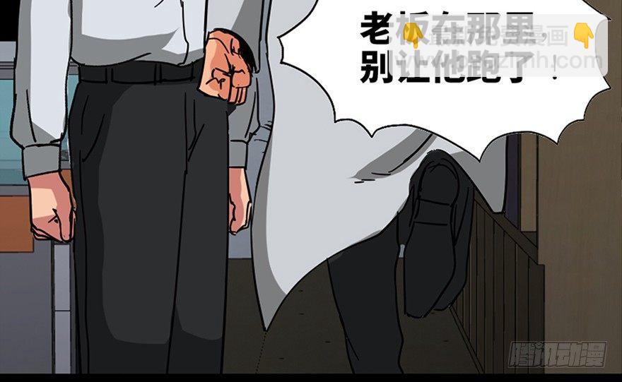 第一零一话&middot;包装艺术(1/3)-第100话