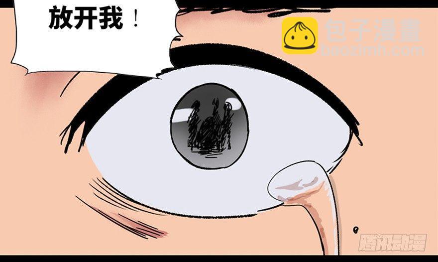 第一零一话&middot;包装艺术(1/3)-第100话