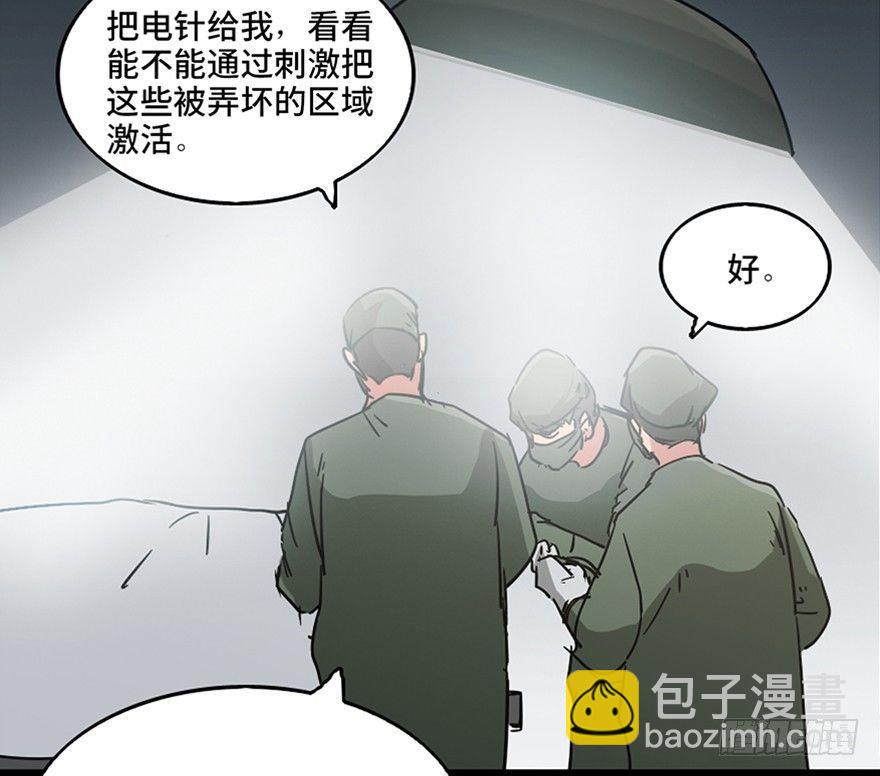 第一零一话&middot;包装艺术(1/3)-第100话