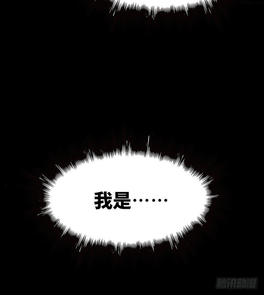 第一零一话&middot;包装艺术(1/3)-第100话