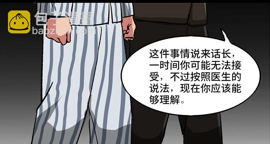 第一零一话&middot;包装艺术(1/3)-第100话