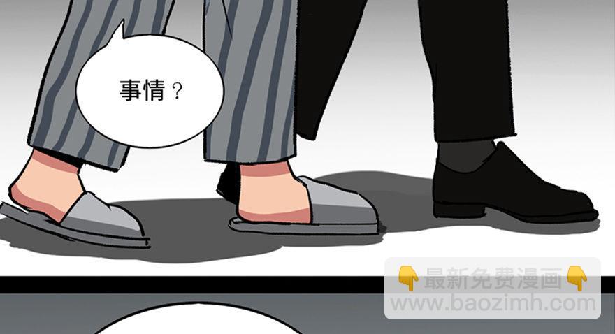 第一零一话&middot;包装艺术(1/3)-第100话