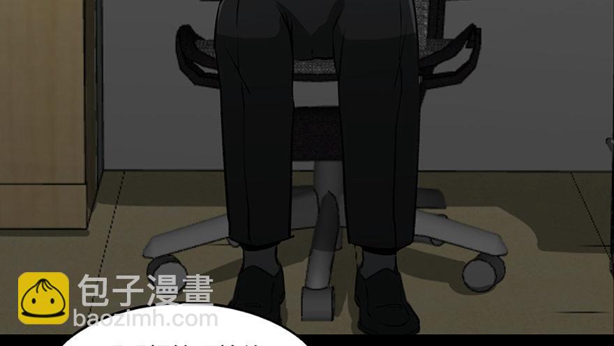 第一零一话&middot;包装艺术(1/3)-第100话