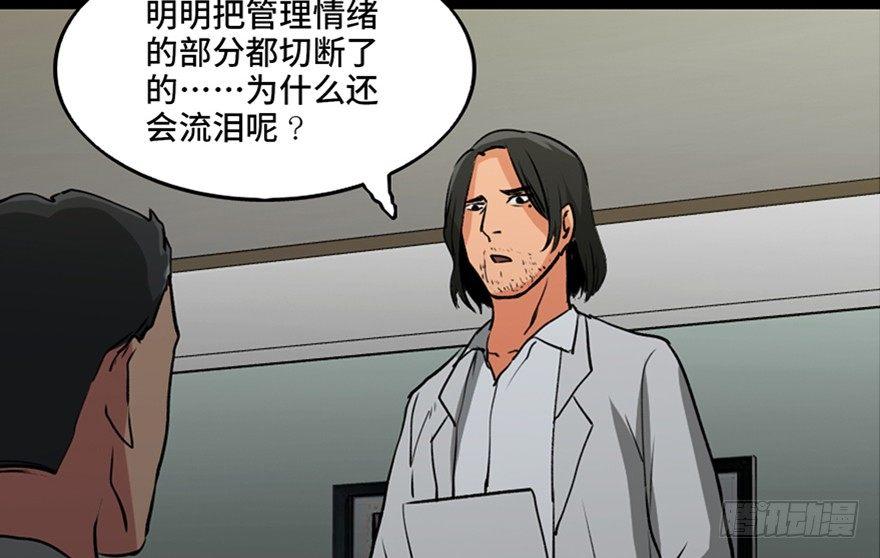 第一零一话&middot;包装艺术(1/3)-第100话