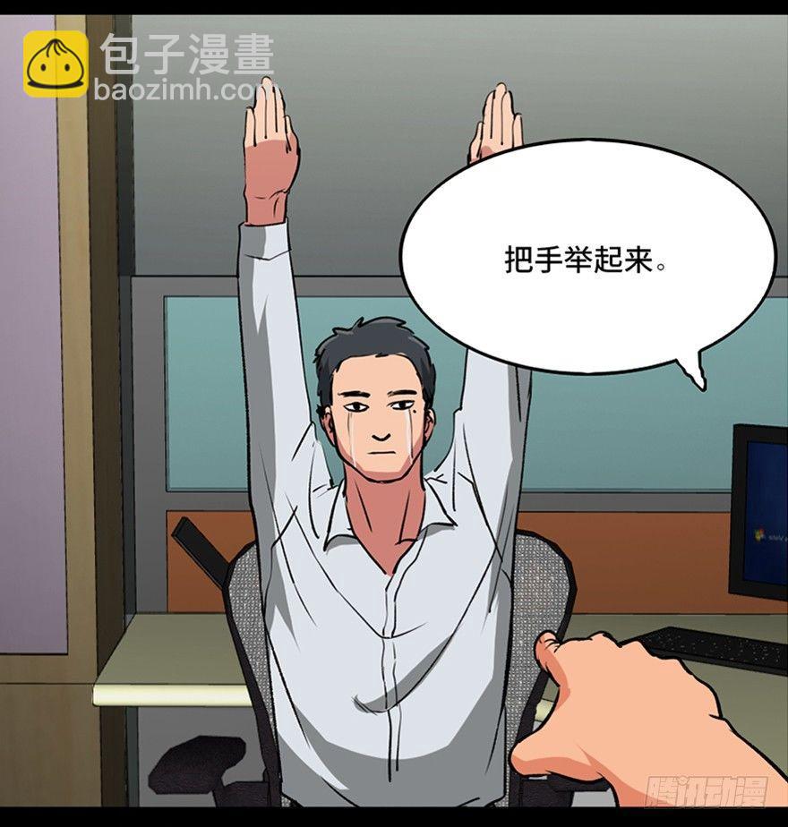 第一零一话&middot;包装艺术(1/3)-第100话