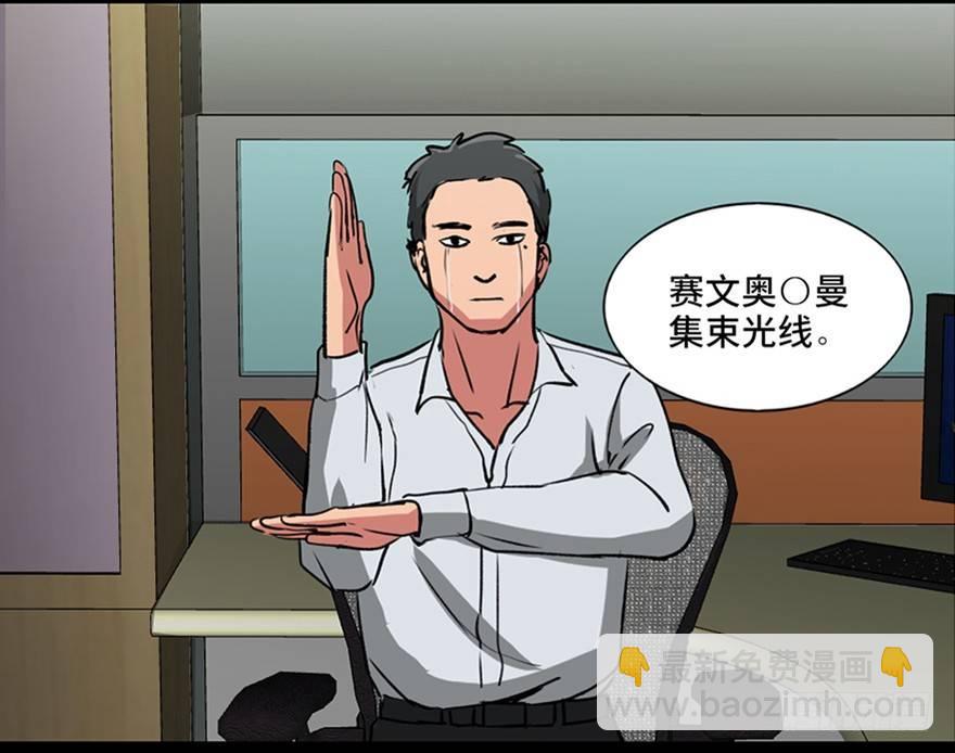 第一零一话&middot;包装艺术(1/3)-第100话